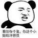 blackjack night di solo Fei Jianzhong di sebelahnya berteriak dengan dingin: Xuebin! Putramu mengalami bencana besar